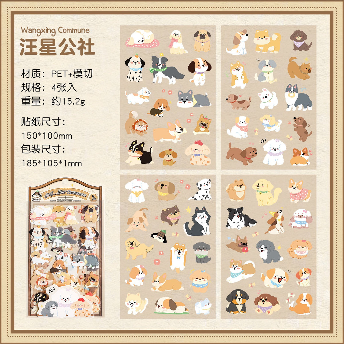 Kawaii Cats & Dogs PET Sticker Pack