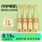 Kawaii Cub Kids Toothbrush 1 Pc