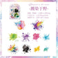 Bubble Pop Dream Sticker Pack