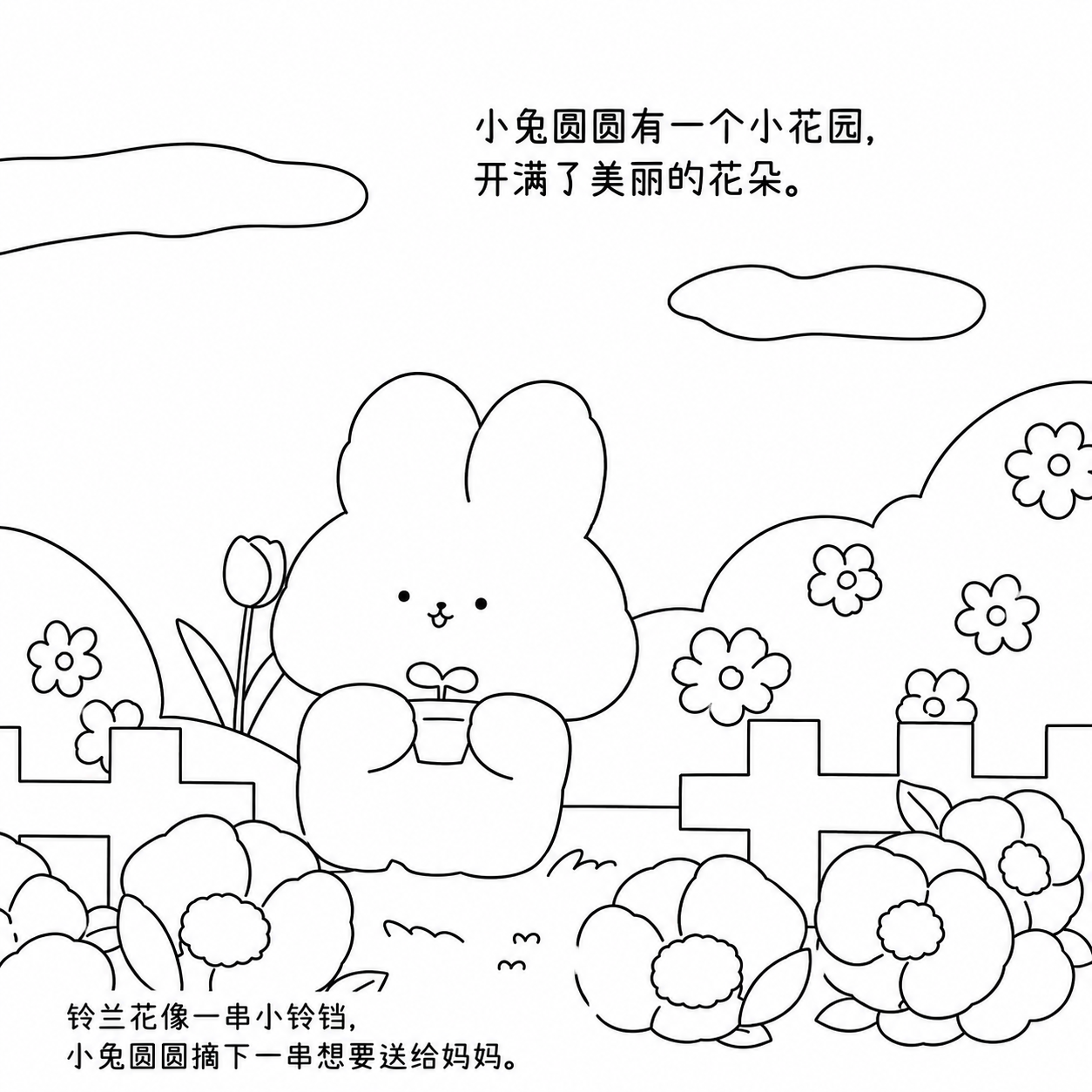 Kawaii Bunny Coloring Book
