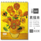 Van Gogh Sketch book