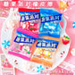 Candy Eraser