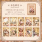 Aesthetic Journaling Sticker Book