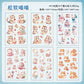 Kawaii Animal Sticker Pack