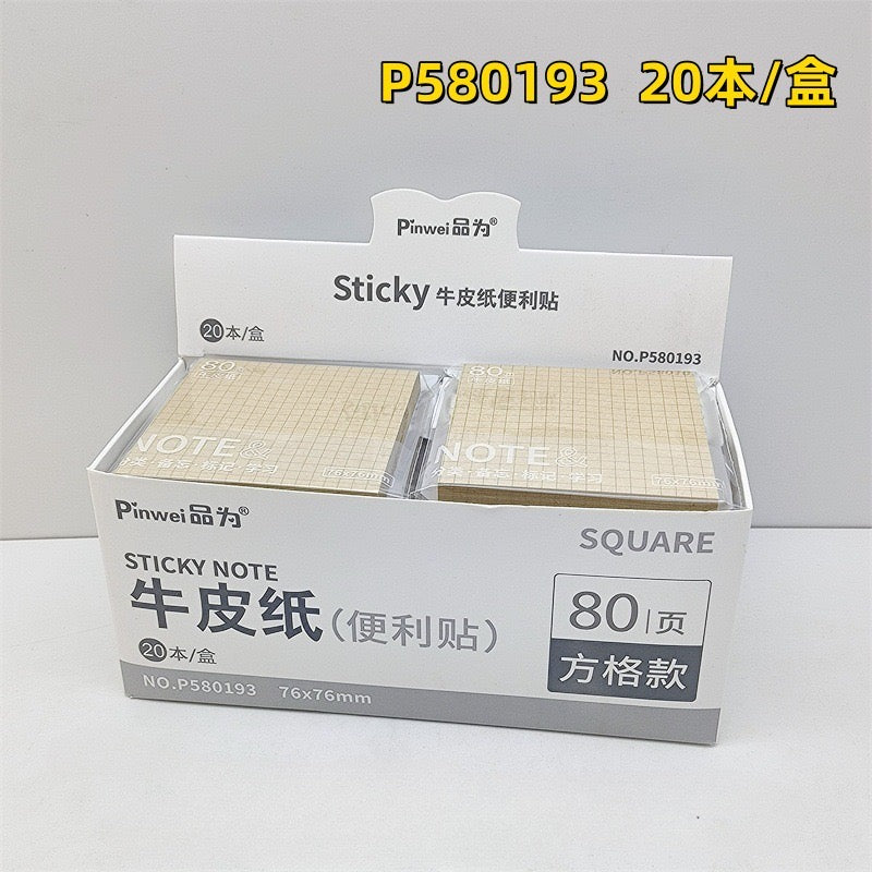 Grid Kraft Sticky Note (80 notes)