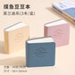 Mini Sketch Book (Set Of 3 Pcs)