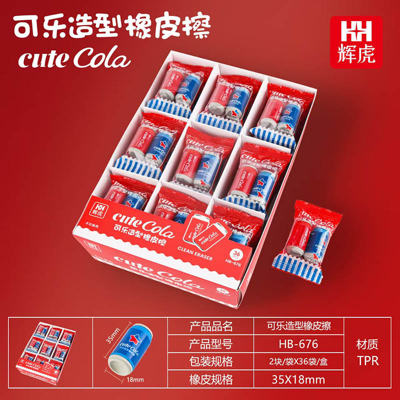 Cola Eraser