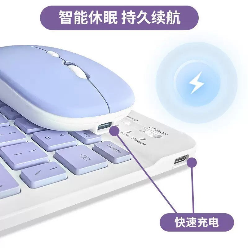 Pastel Keyboard Set