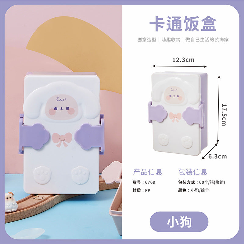 Baa Baa Sheep Tiffin Box