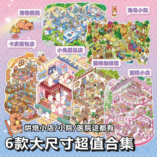 Miniature World 3D Sticker Book