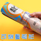 Flexible Ruler