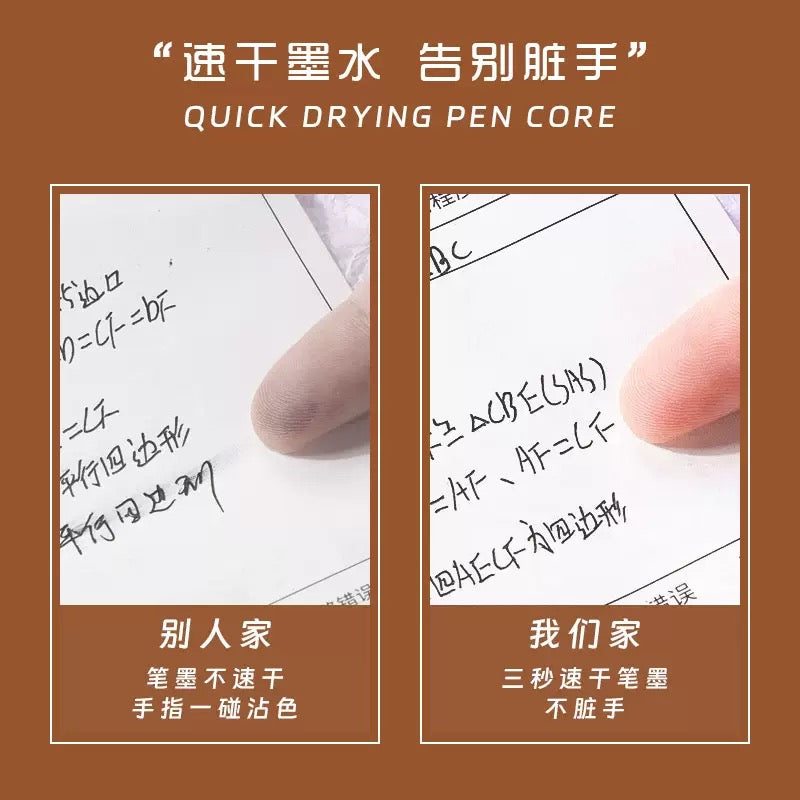 Coffee Gel Ink Pen Set 4pcs Set