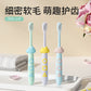 Kids Soft Brush