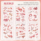 Leaf Journaling Stickers