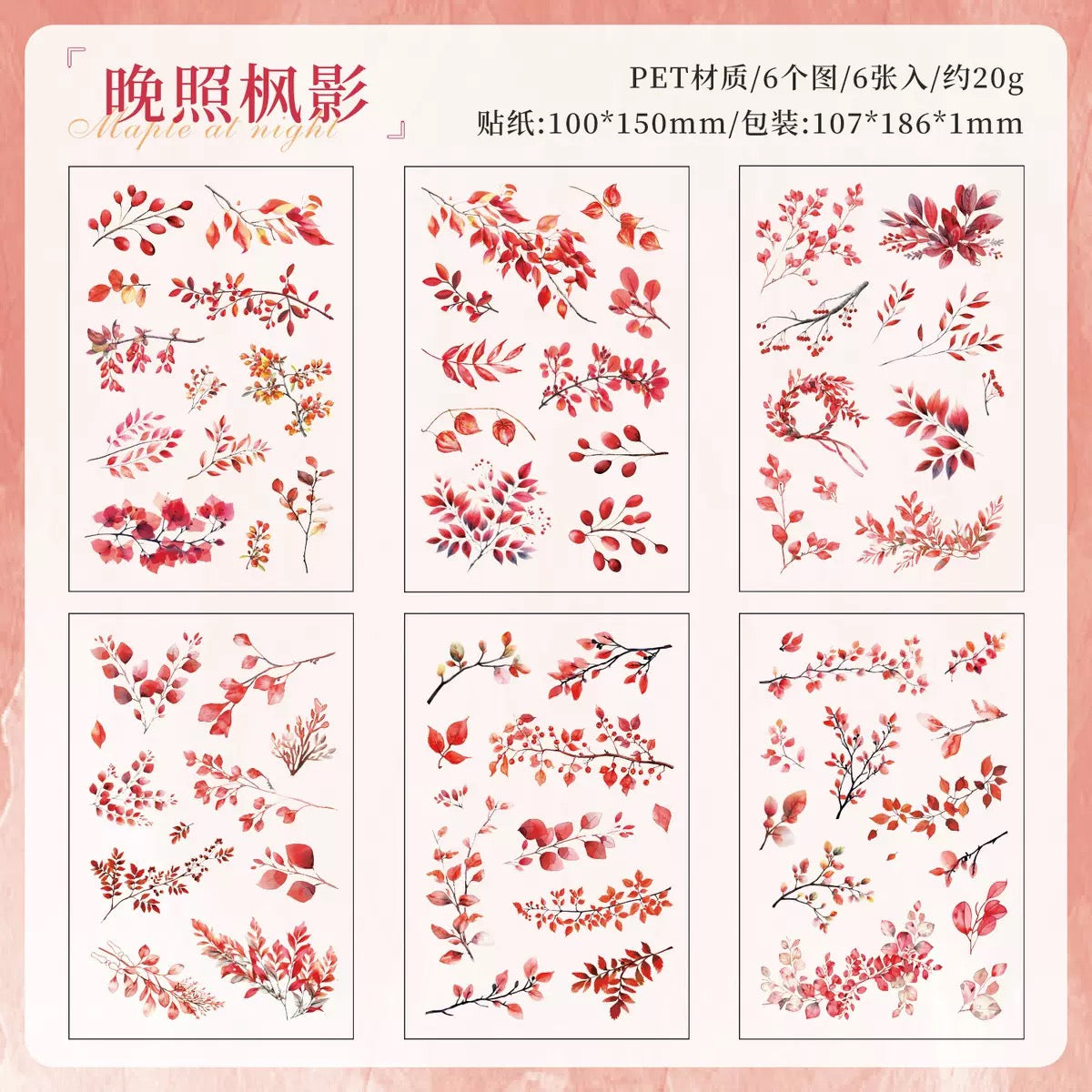 Leaf Journaling Stickers