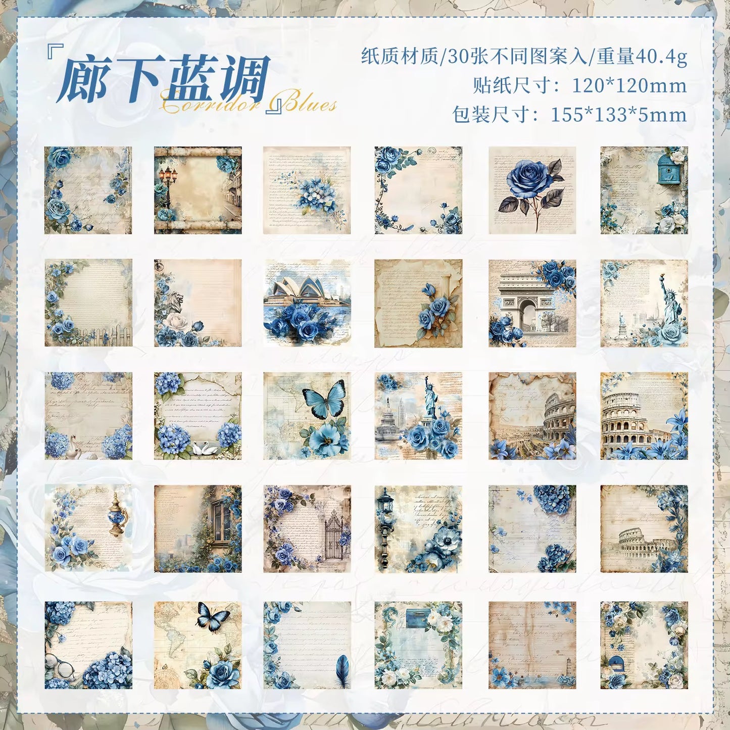 Vintage Mini Paper Book