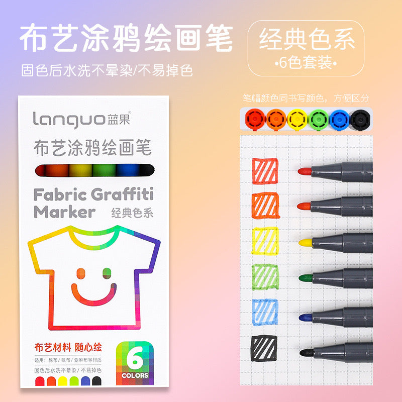 Fabric Graffiti Marker Set