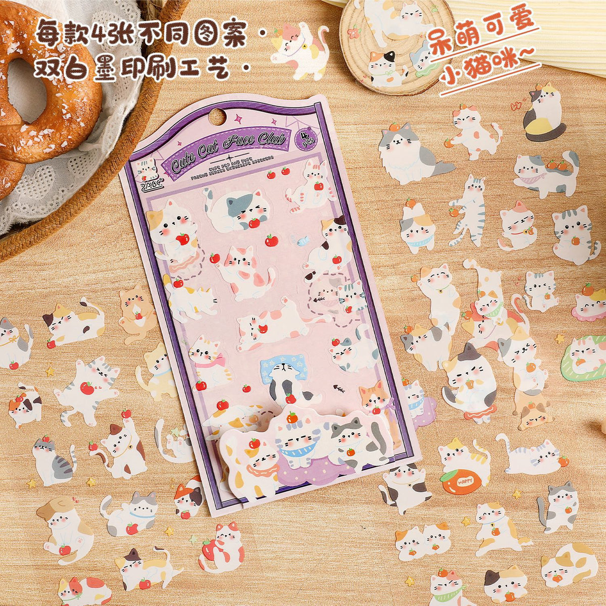 Kawaii Cats & Dogs PET Sticker Pack