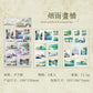 Dreamy Postcard Stamps