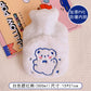 Kawaii Periods Hot Bag