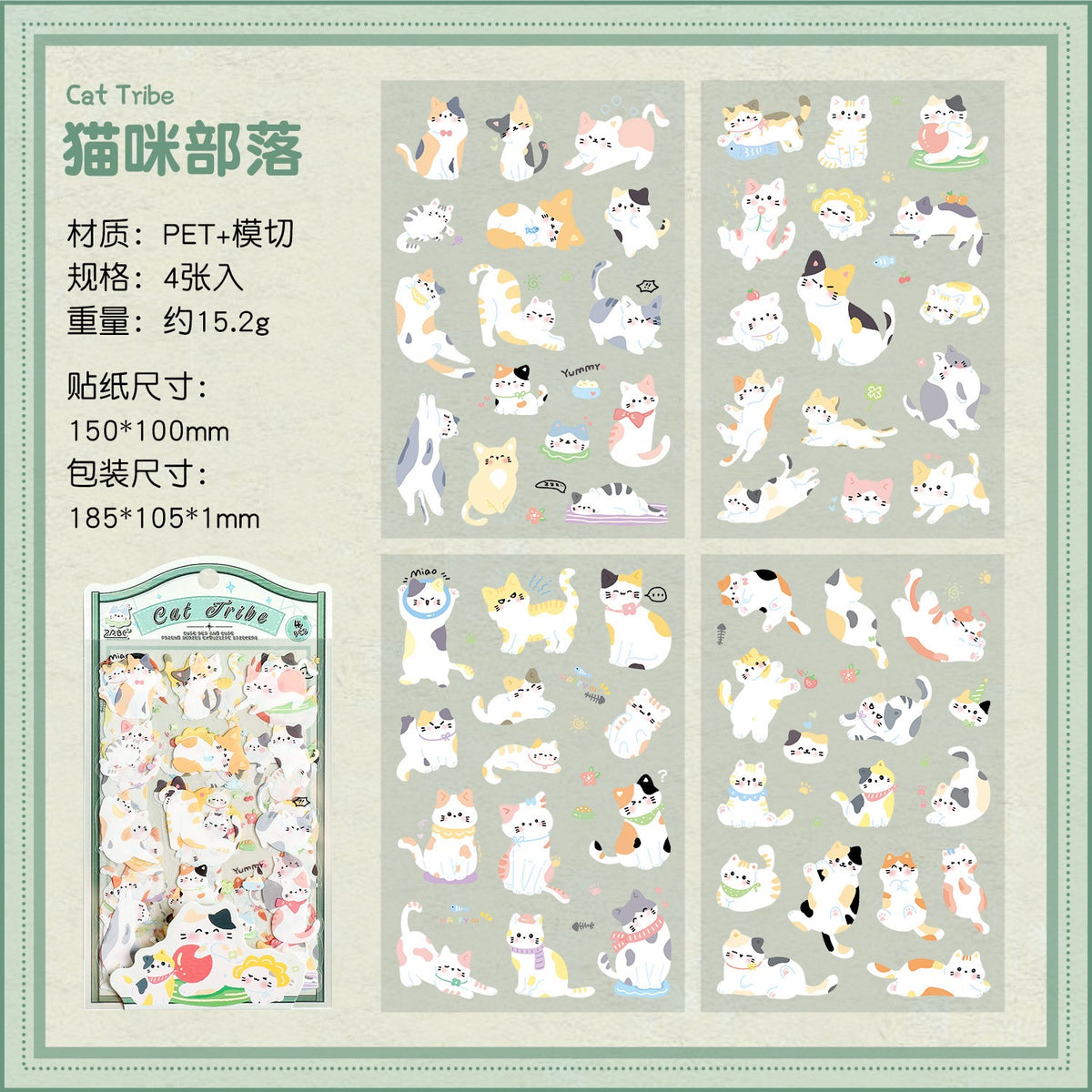 Kawaii Cats & Dogs PET Sticker Pack