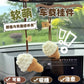 Ice Cream Plush Keychain