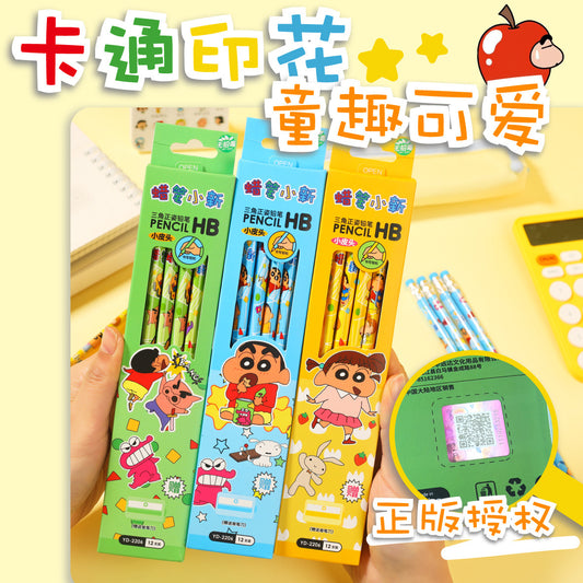 Shinchan Pencil Set