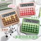 Morandi Calculator
