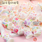 Kawaii Washitape Rolls 18 Pcs Box
