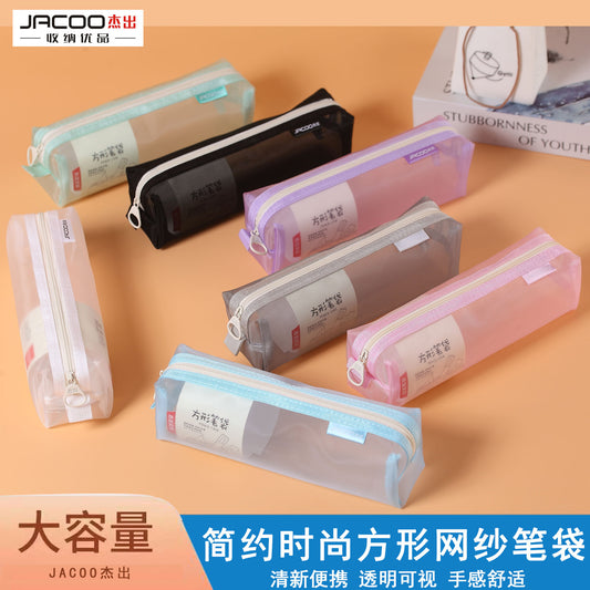 Mesh Pencil Case
