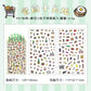 Mini World Sticker Pack