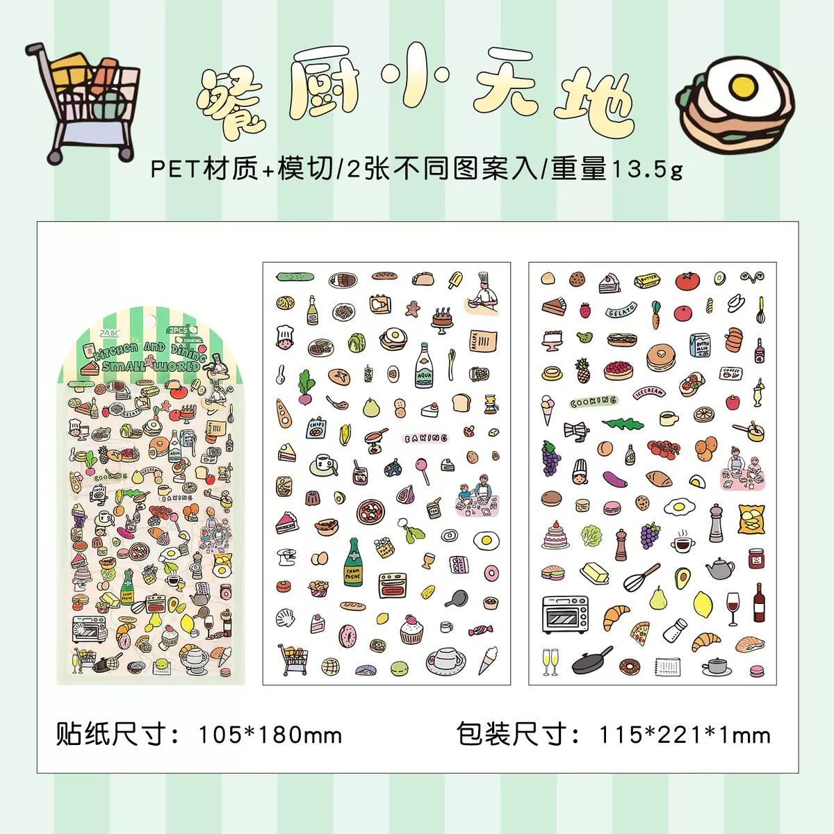 Mini World Sticker Pack