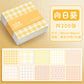 Grid Sticky Note (200 Sheets)
