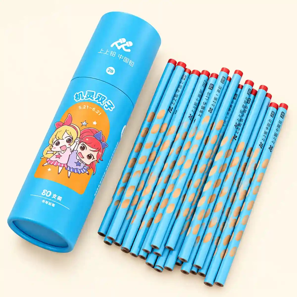 Happy Doodle Pencil Set
