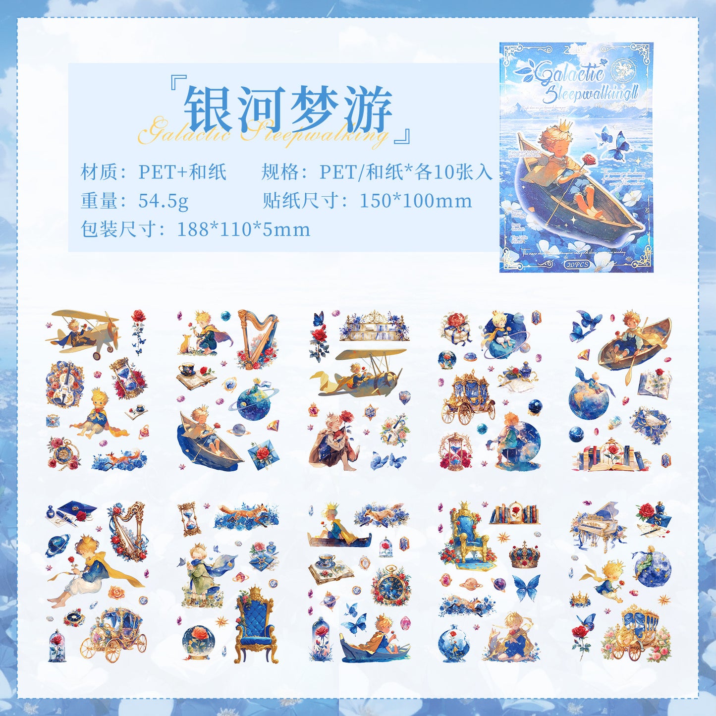 Fairy Tale Sticker Book