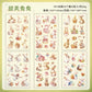 Kawaii Animal Sticker Pack