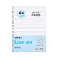 Loose Leaf Notbook
