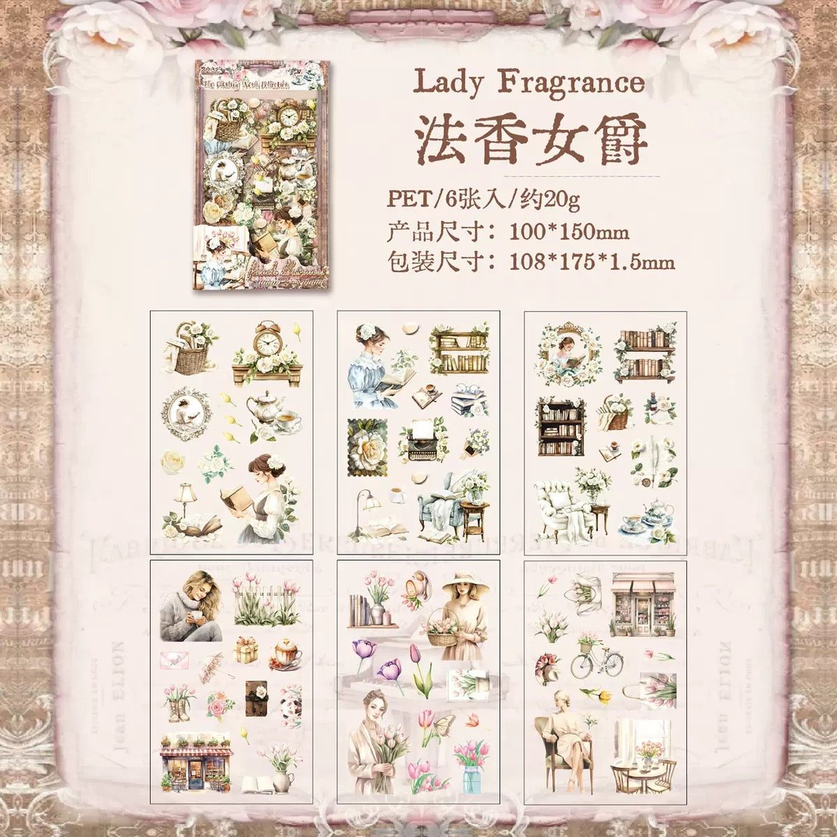 Vintage Story Telling Deco Sticker