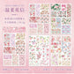 Flowers Smell The Twilight Journal Stickers (4pcs Set)