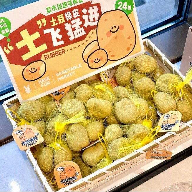Potato Eraser