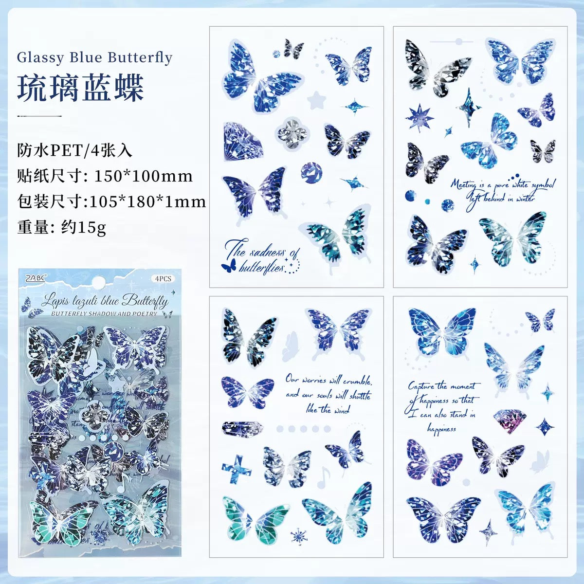 Dreamy Butterfly Sticker