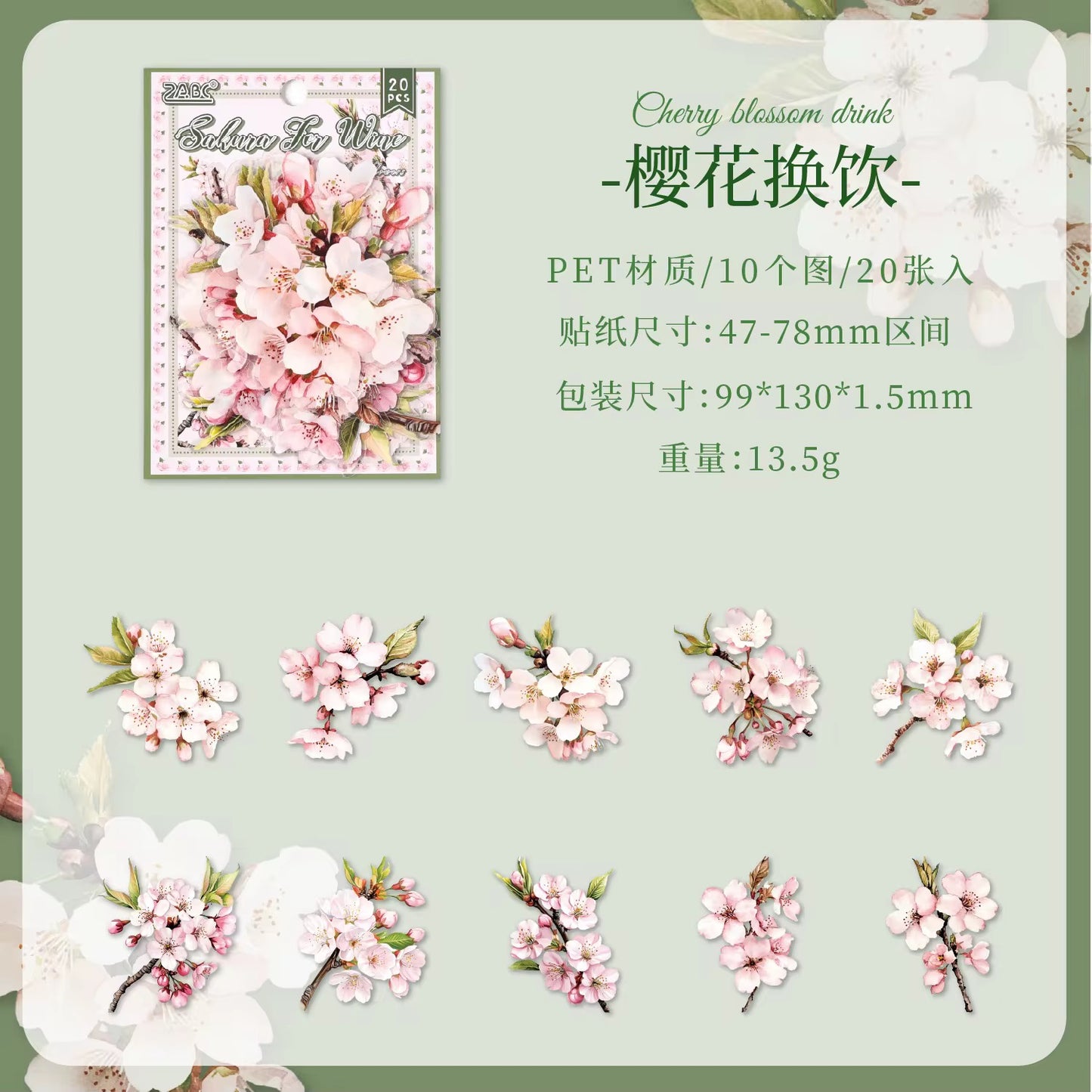 Floral Deco Stickers 20 Pcs