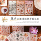 Butter Sheet Journal Stickers (6pcs Set)