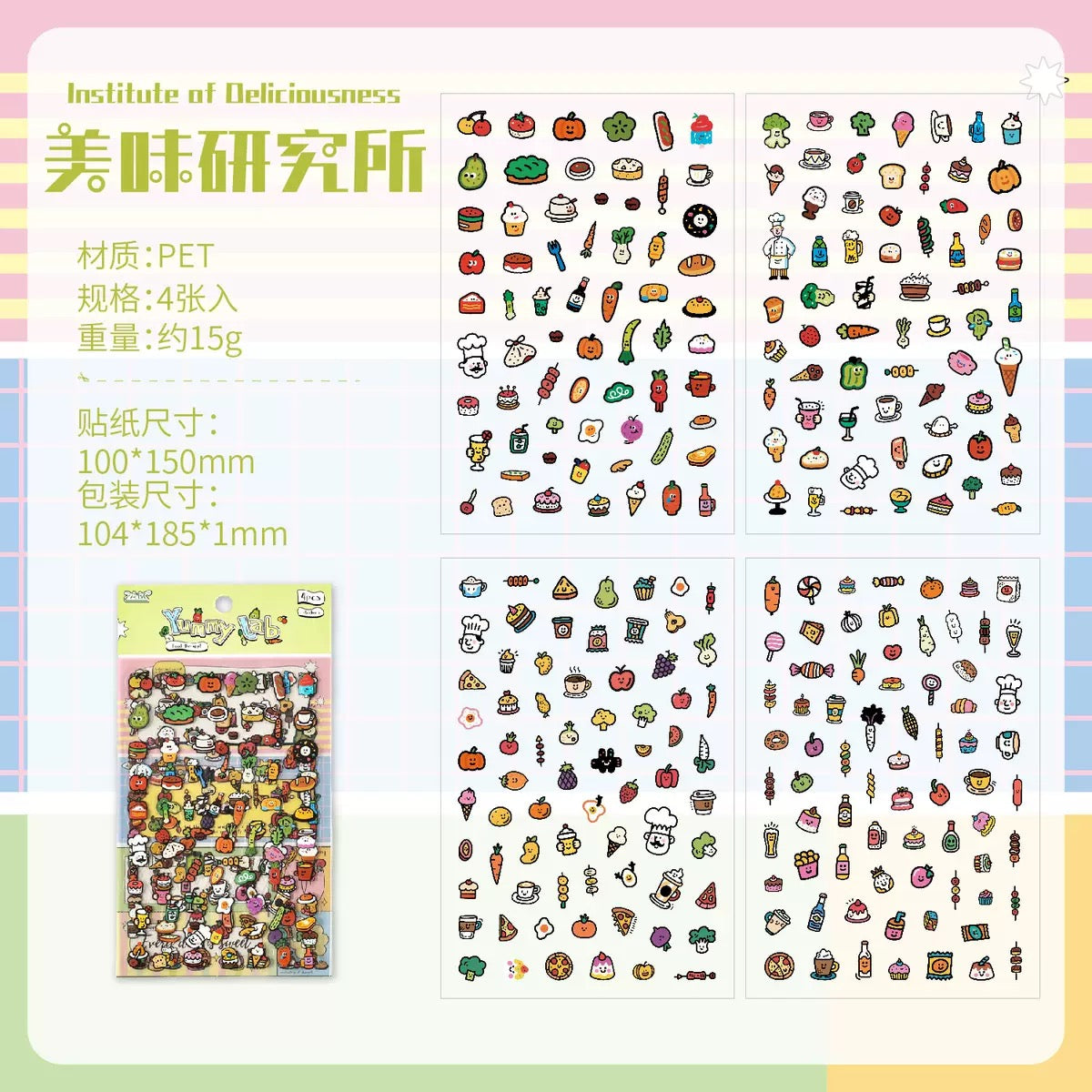 Cute Chaos Sticker Pack