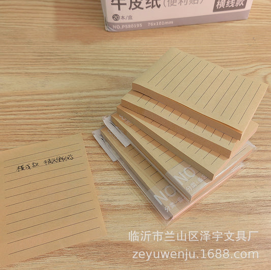 Kraft Sticky Note (80 notes)