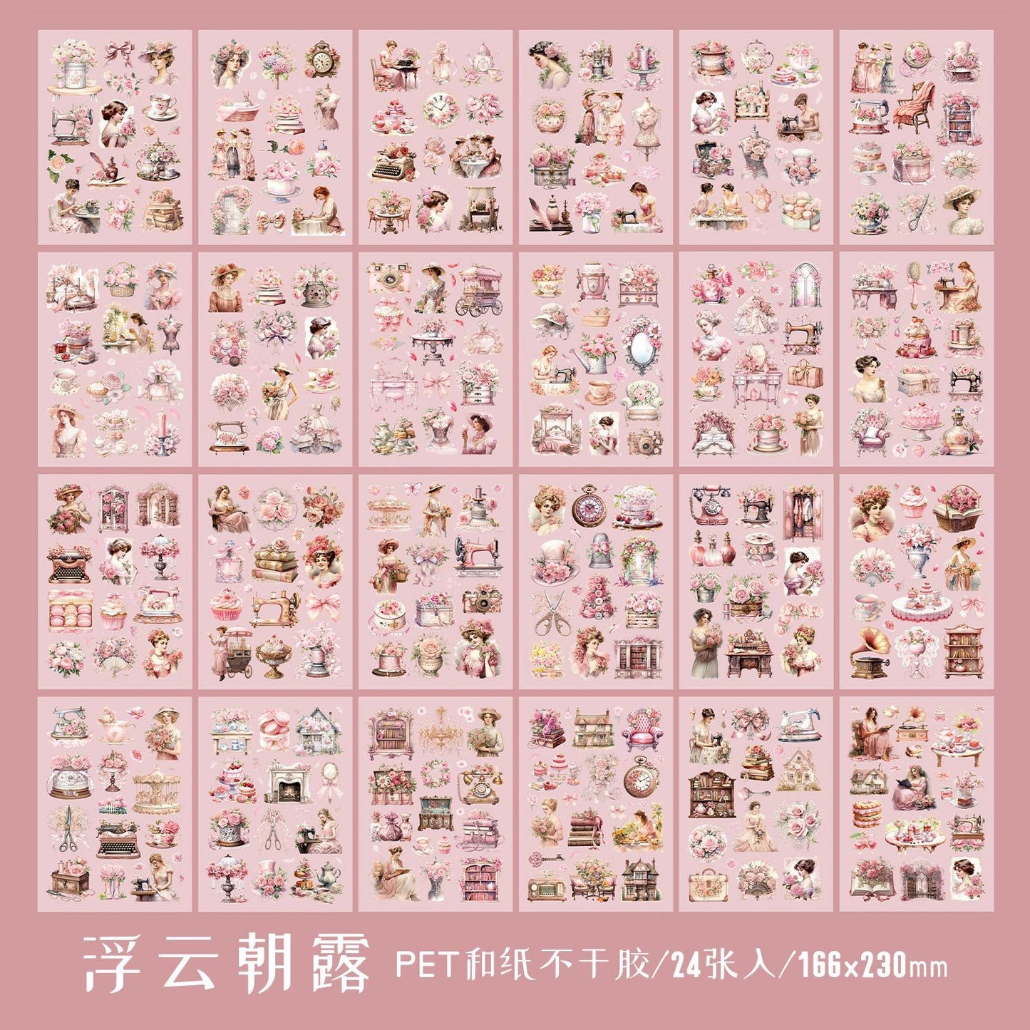 Retro Romance Stickerbook