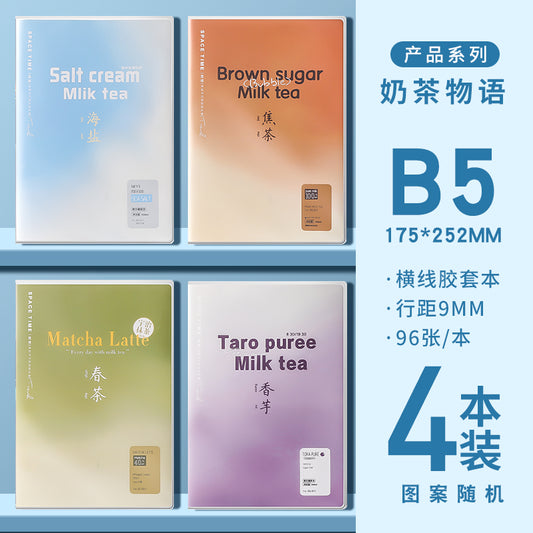 Boba Tea Notebooks