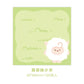 Cute Memo Pad