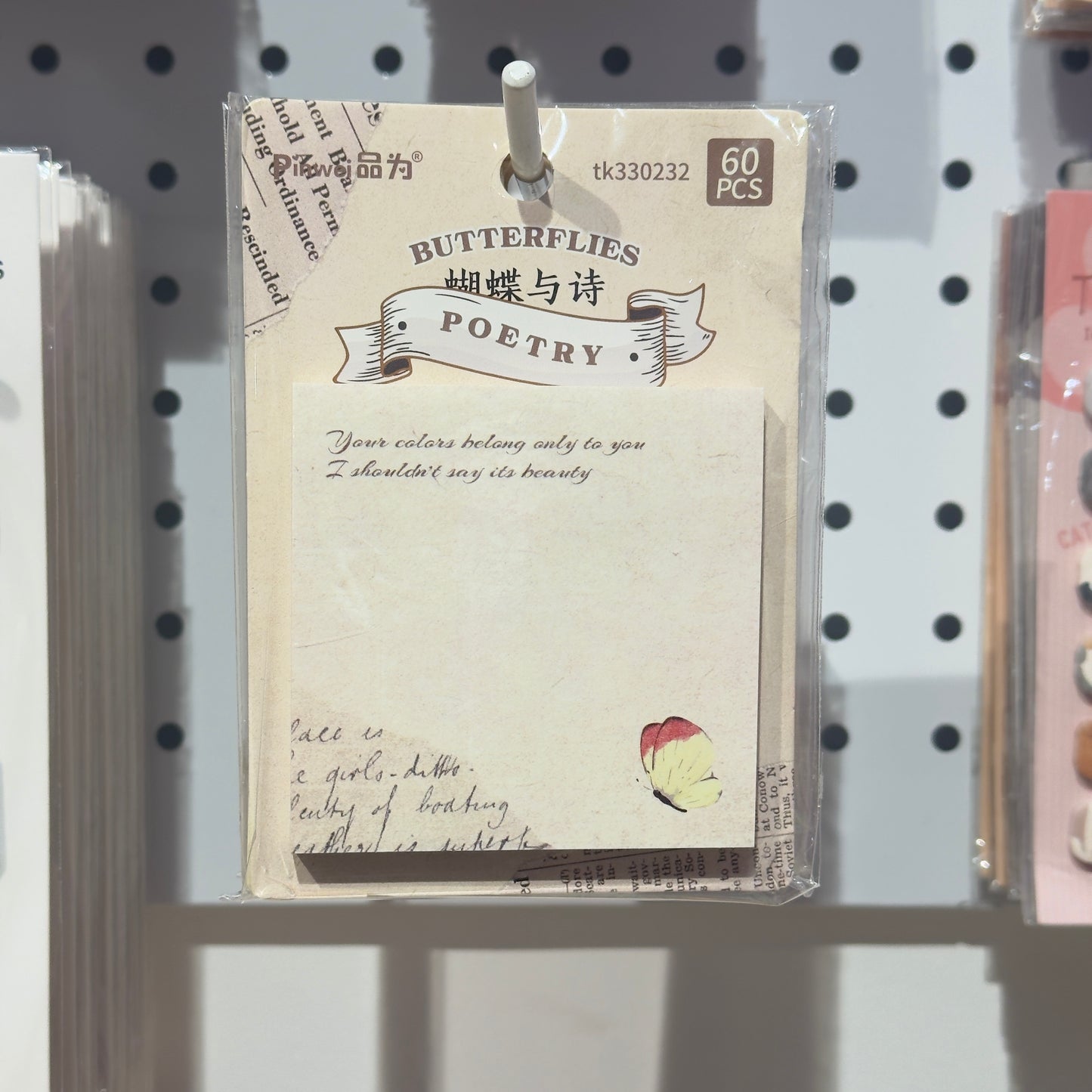 Vintage Sticky Note