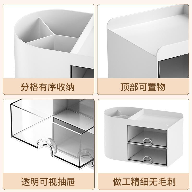 Desk Organizer
